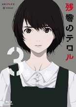 Terror in Resonance Vol.3 (Blu-ray Movie)