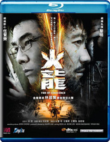 Fire of Conscience (Blu-ray Movie)