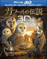 Legend of the Guardians: The Owls of Ga'Hoole 3D (Blu-ray Movie)