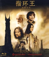 The Lord of the Rings: The Two Towers (Blu-ray Movie)