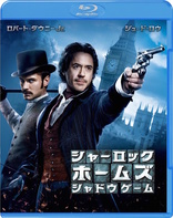 Sherlock Holmes: A Game of Shadows (Blu-ray Movie)