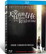 Heaven Is for Real (Blu-ray Movie)