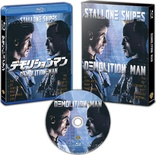 Demolition Man (Blu-ray Movie)