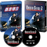 Under Siege 2: Dark Territory (Blu-ray Movie)