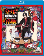 Hozuki's Coolheadedness: Complete Collection (Blu-ray Movie)