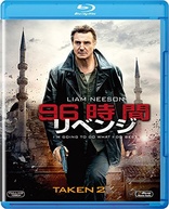 Taken 2 (Blu-ray Movie), temporary cover art