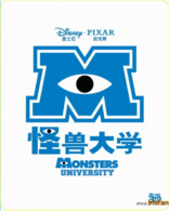 Monsters University 3D (Blu-ray Movie)