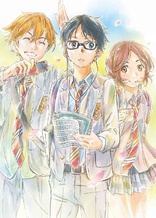 Your Lie in April: Volume 1 (Blu-ray Movie), temporary cover art