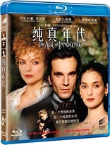 The Age of Innocence (Blu-ray Movie)