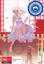 Otorimonogatari (Blu-ray Movie)