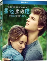 The Fault in Our Stars (Blu-ray Movie)