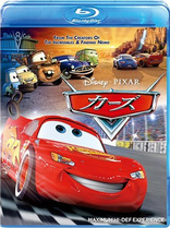 Cars (Blu-ray Movie), temporary cover art