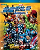 Ultimate Avengers II (Blu-ray Movie)