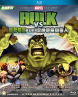 Hulk vs. Thor / Hulk vs. Wolverine (Blu-ray Movie)