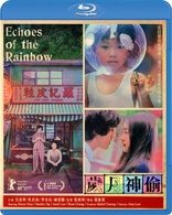 Echoes of the Rainbow (Blu-ray Movie)