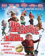 Saving Santa (Blu-ray Movie)