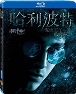 Harry Potter and the Half-Blood Prince (Blu-ray Movie)