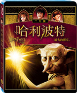 Harry Potter and the Chamber of Secrets (Blu-ray Movie)