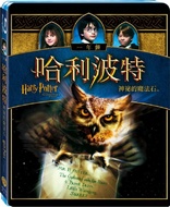 Harry Potter and the Philosopher's Stone (Blu-ray Movie)