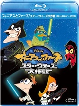 Phineas and Ferb: Star Wars (Blu-ray Movie)