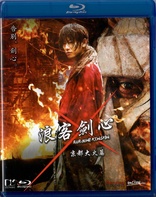 Rurouni Kenshin: Kyoto Inferno (Blu-ray Movie)