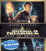 National Treasure 2: Book of Secrets (Blu-ray Movie)