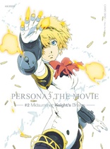 Persona 3 #2 Midsummer Knight's Dream (Blu-ray Movie)