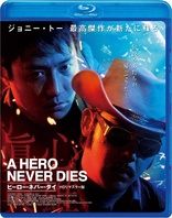 A Hero Never Dies (Blu-ray Movie)