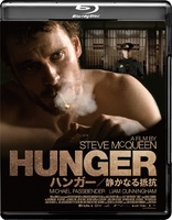 Hunger (Blu-ray Movie)