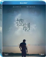 Gone Girl (Blu-ray Movie), temporary cover art