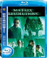 The Matrix Revolutions (Blu-ray Movie)