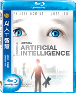 A.I. : Artificial Intelligence (Blu-ray Movie)