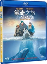 Big Miracle (Blu-ray Movie)