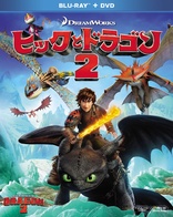 How to Train Your Dragon 2 (Blu-ray Movie)