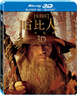 The Hobbit: An Unexpected Journey 3D (Blu-ray Movie), temporary cover art