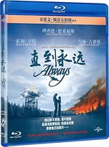 Always (Blu-ray Movie)