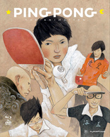 Ping Pong the Animation: Complete Series (Blu-ray Movie), temporary cover art