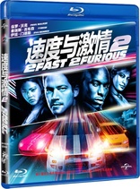 2 Fast 2 Furious (Blu-ray Movie)