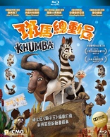 Khumba (Blu-ray Movie)