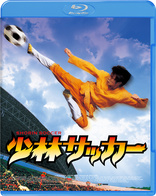 Shaolin Soccer (Blu-ray Movie)