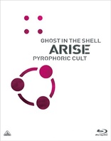 Ghost in the Shell ARISE PYROPHORIC CULT (Blu-ray Movie), temporary cover art