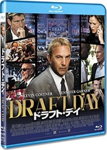 Draft Day (Blu-ray Movie), temporary cover art