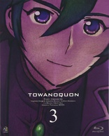 Towanoquon Vol. 3 (Blu-ray Movie)