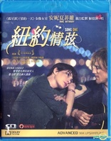 Song One (Blu-ray Movie)