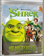 Shrek 3D (Blu-ray Movie), temporary cover art