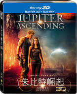 Jupiter Ascending 3D (Blu-ray Movie)