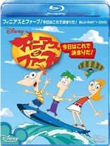 Phineas and Ferb: The Fast and the Phineas (Blu-ray Movie), temporary cover art