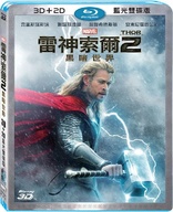 Thor: The Dark World 3D (Blu-ray Movie)