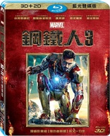 Iron Man 3 3D (Blu-ray Movie), temporary cover art