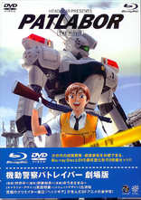 Patlabor The Movie (Blu-ray Movie), temporary cover art